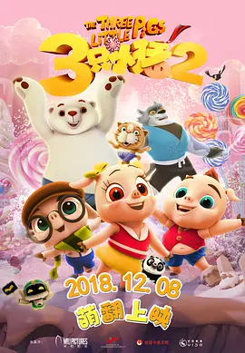 成人免费aa在线观看