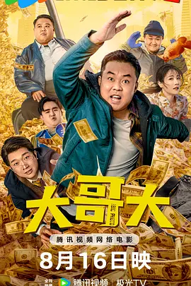 约炮的神器