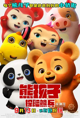 肌肌对肌肤应用大全