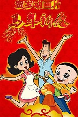 免费h漫
