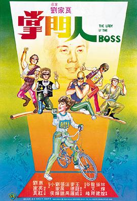 妖艳的女友