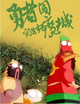 国产精品虐乳在线播放
