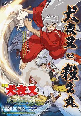 狂野少女电影免费观看高清版