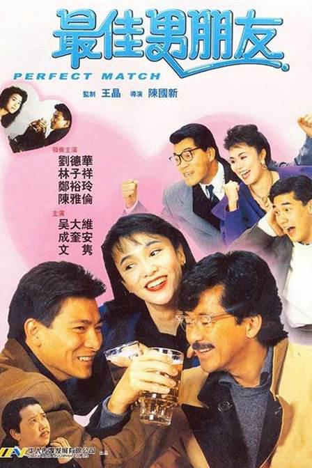 四月丁香