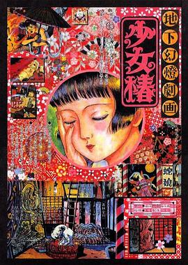 免费久久精品国产片香蕉