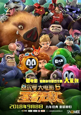 重击