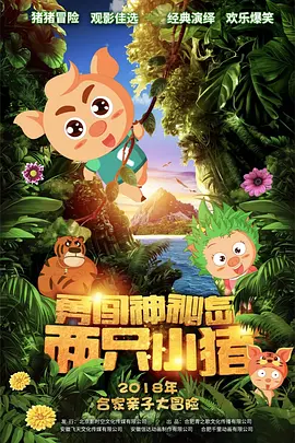 她的隐秘香气