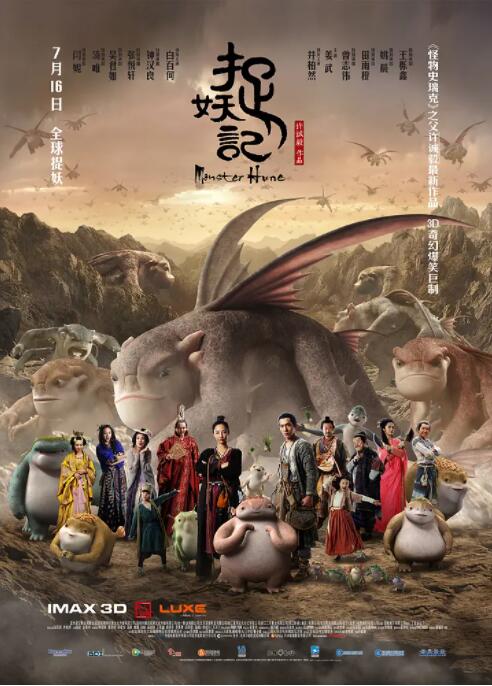 名妓生