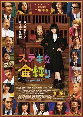 女社长湿润丝袜在线观看