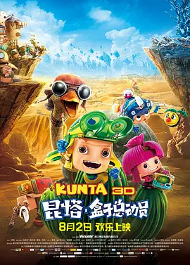 精品国产三级a