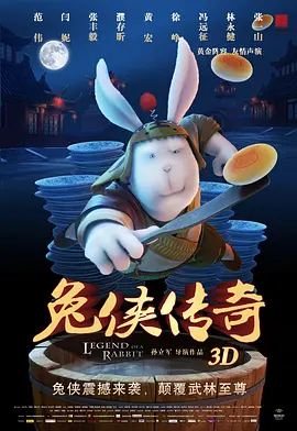 男友出差的谎言
