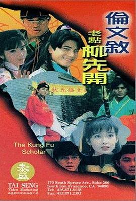 妈妈朋友2
