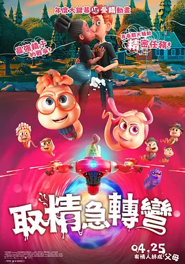 韩国美女抖胸