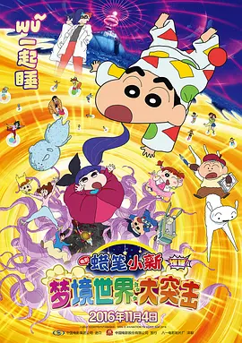 欧美国产日产一区二区