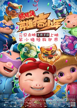 性欧美成人依依影院