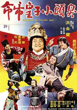 男人被绑着强行摸j