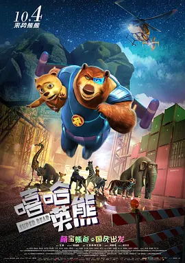 国产在线高清视频