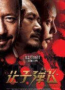 免费观看电影电视剧av