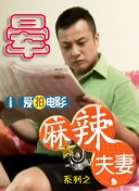 娇妻被领导抱进卧室3p视频