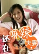 在教室伦流澡到高潮h免