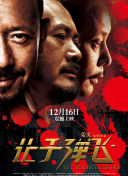 把章鱼养在子宫