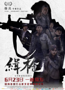 我的妻子视频