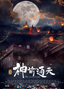 亚州春色