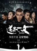 森下美绪