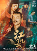 老师好湿好紧太爽了