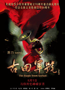 又黄又爽又色的视频