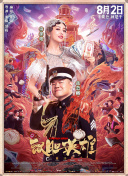 天堂乐园