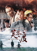 公妇乱爱