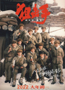 国产精品久久久久久久久久98
