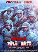 偷窥男