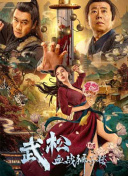 国产成人综合在线视频