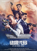 亚洲欧美日韩综合