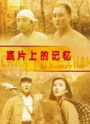 完美恋爱关系