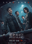 再次人生电视剧免费观看全集高清