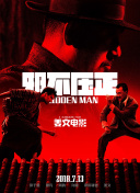 胡桃吃
