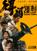 欧美在线中文