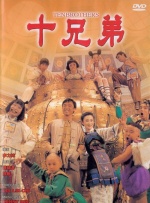 久久一本日韩精品中文字幕屁孩