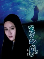 同事的姐姐