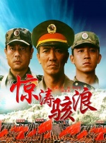 国产激情一区二区三区