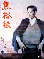 街头表演2