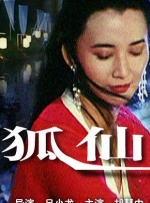 五月桃花网婷婷亚洲综合