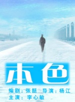 国产在线观看一区二区三区