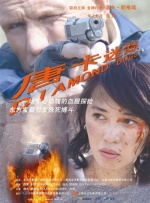 我是特种兵免费观看完整版