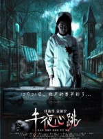 国产午夜高清一区二区不卡
