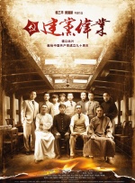 激情综合网五月激情