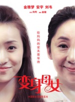 精品综合久久久久久88小说
